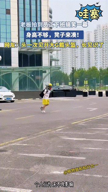 智商比个子高多了[赞][大笑]