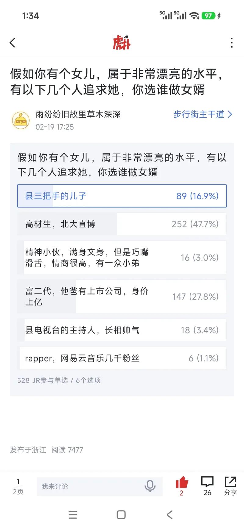 北大直博的含金量这么高的吗?