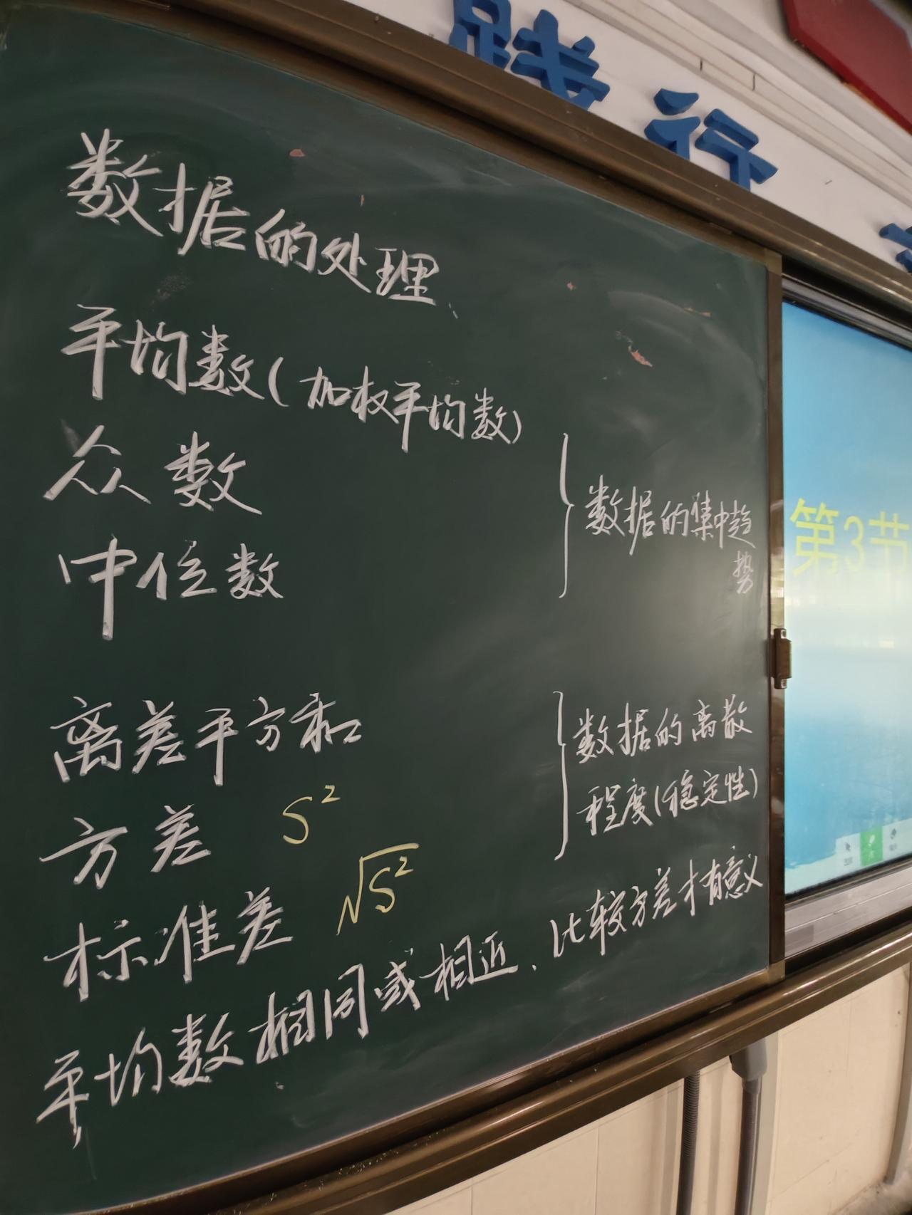 教师这个职业真的很特殊，一个萝卜一个坑，当一位老师生病住院之后，就需要科组其他老