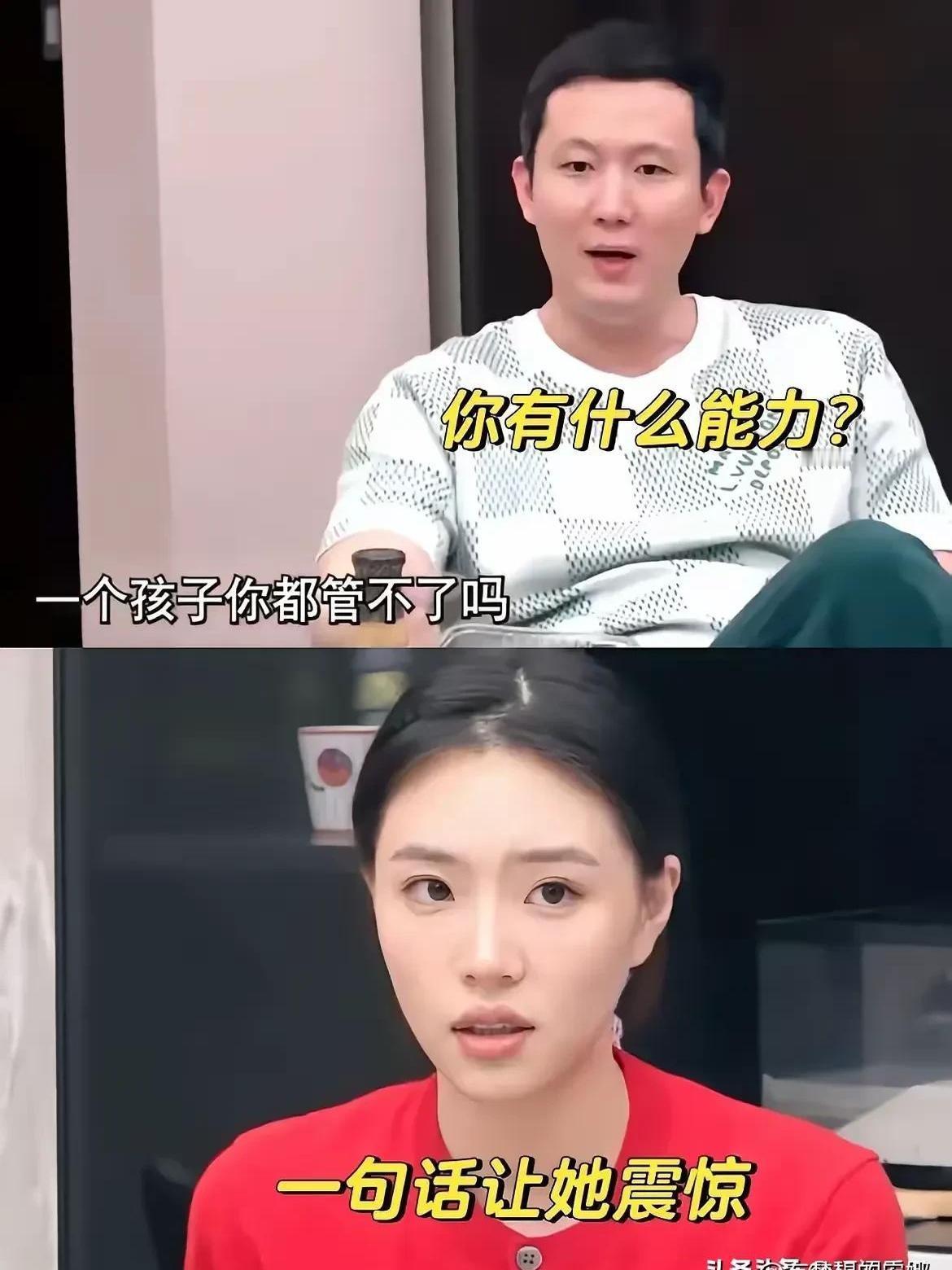 黄炎傅萧倩这段豪门婚姻再次成为网友热议焦点。男方被扒出已是第三次步入婚姻，虽