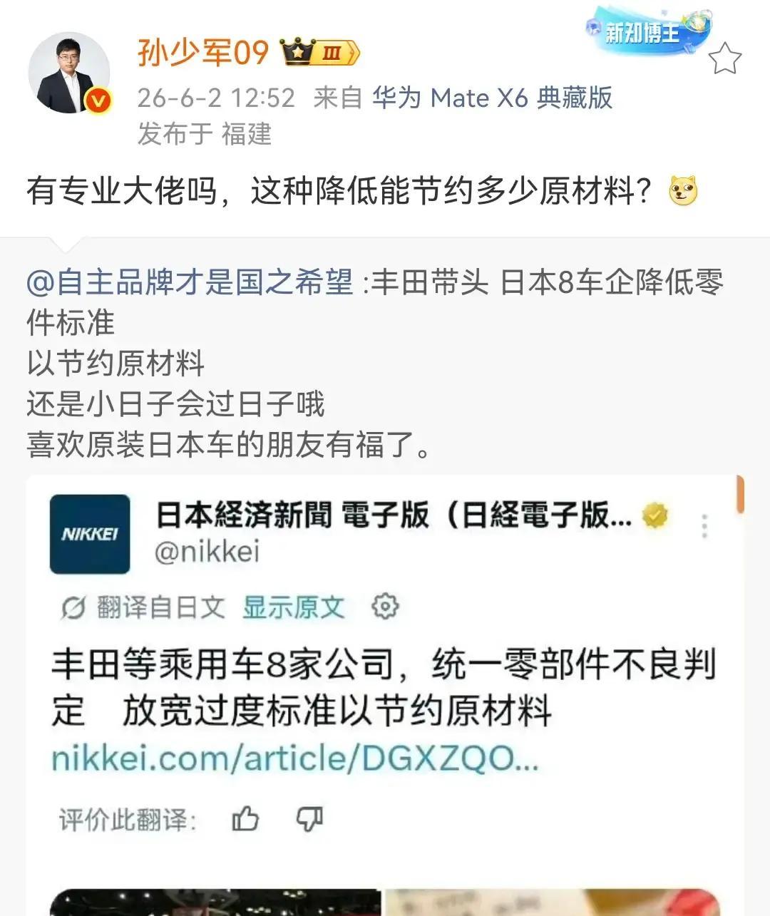 日本车这两年怎么越来越“省”了，老车主一听就皱眉