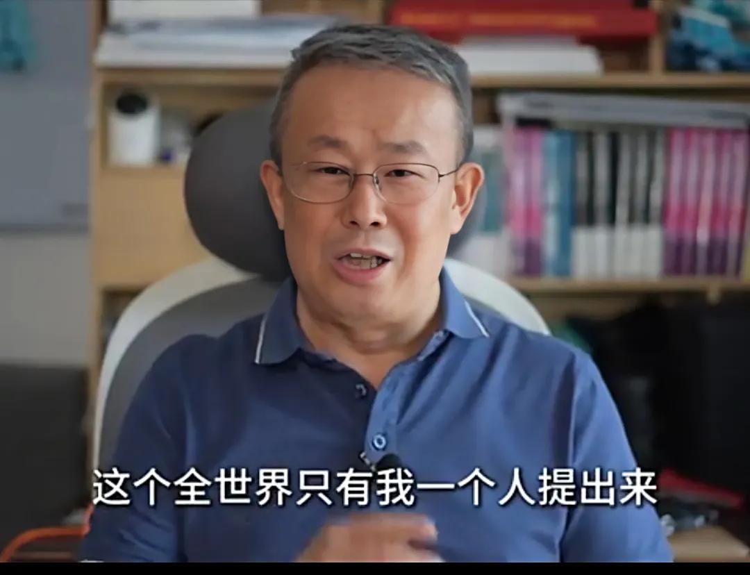 祝贺项立刚先生又取得重大成就了！6月29日，项立刚先生发视频说有一个概念，全世