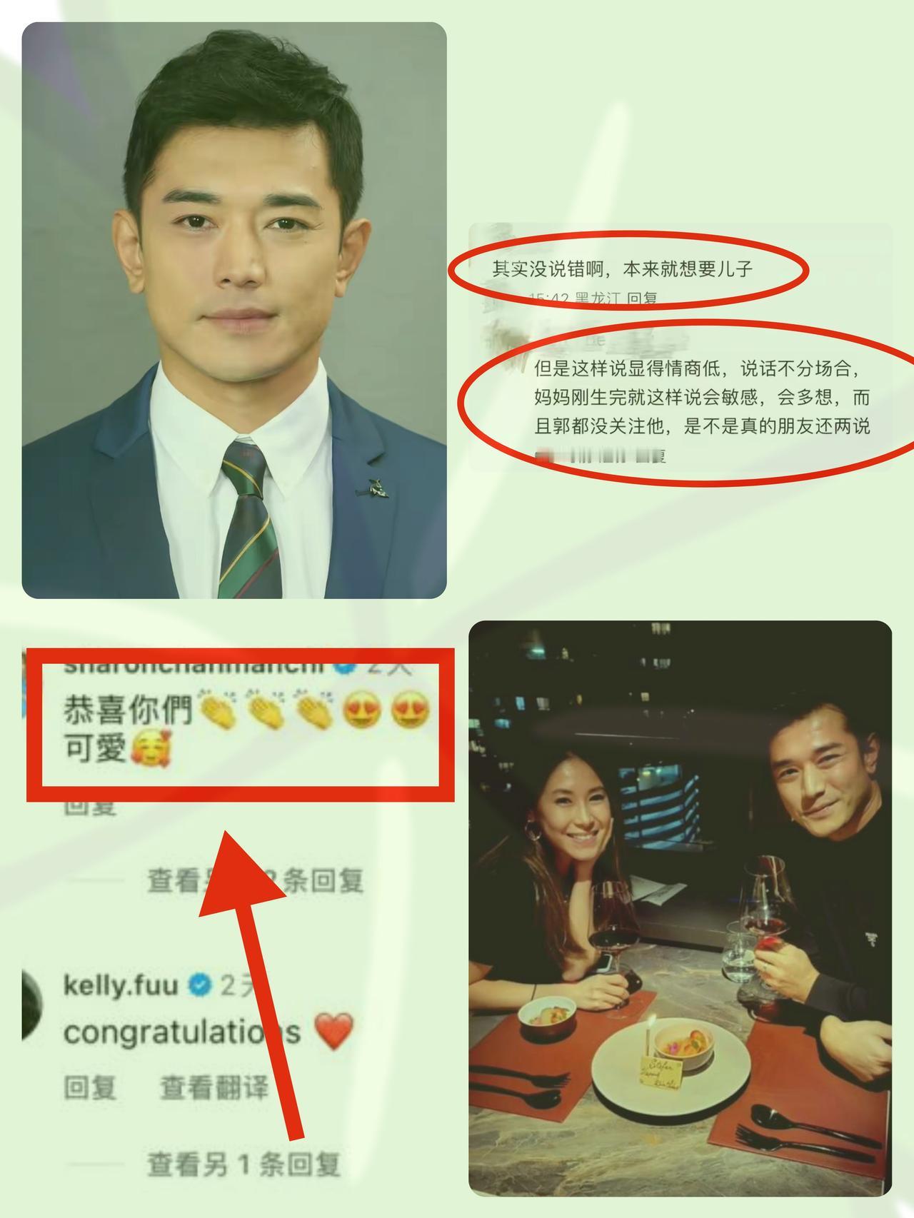 TVB“御用渣男”一句祝福，居然让郭富城陷尴尬？🤯谁能想到，59
