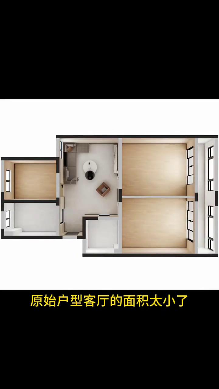 这个三居室套内69平，从这入户卧室在两边，客厅在中间。原始户型客厅的面积太小了，