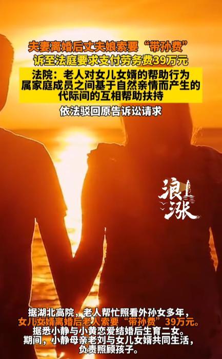 “白忙活一场！”2024年，湖北，一对夫妻结婚后生了两个女儿，但是孩子却基本都是