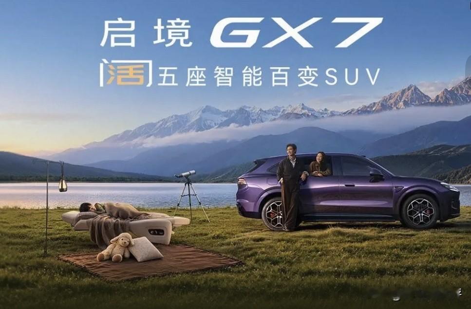 选车价位是有讲究的哦，一起来看看：1、10万以下‌：主打纯代步。2、10—