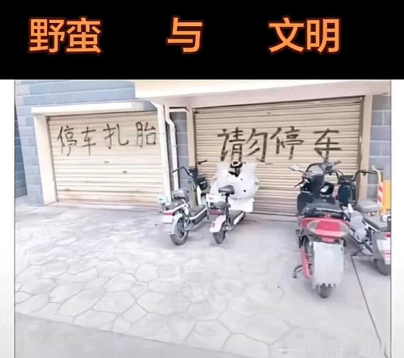 7010一眼见差距​​​