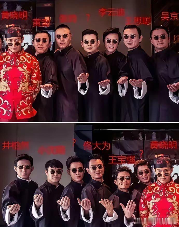 baby｜黄晓明这伴郎阵仗这么大​​​
