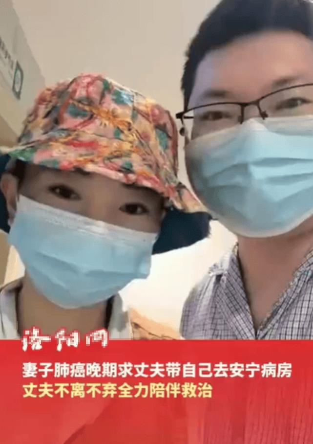 广西南宁，31岁的妻子，肺癌晚期。咳血确诊，淋巴、骨转移。9次化疗，浑身脱力