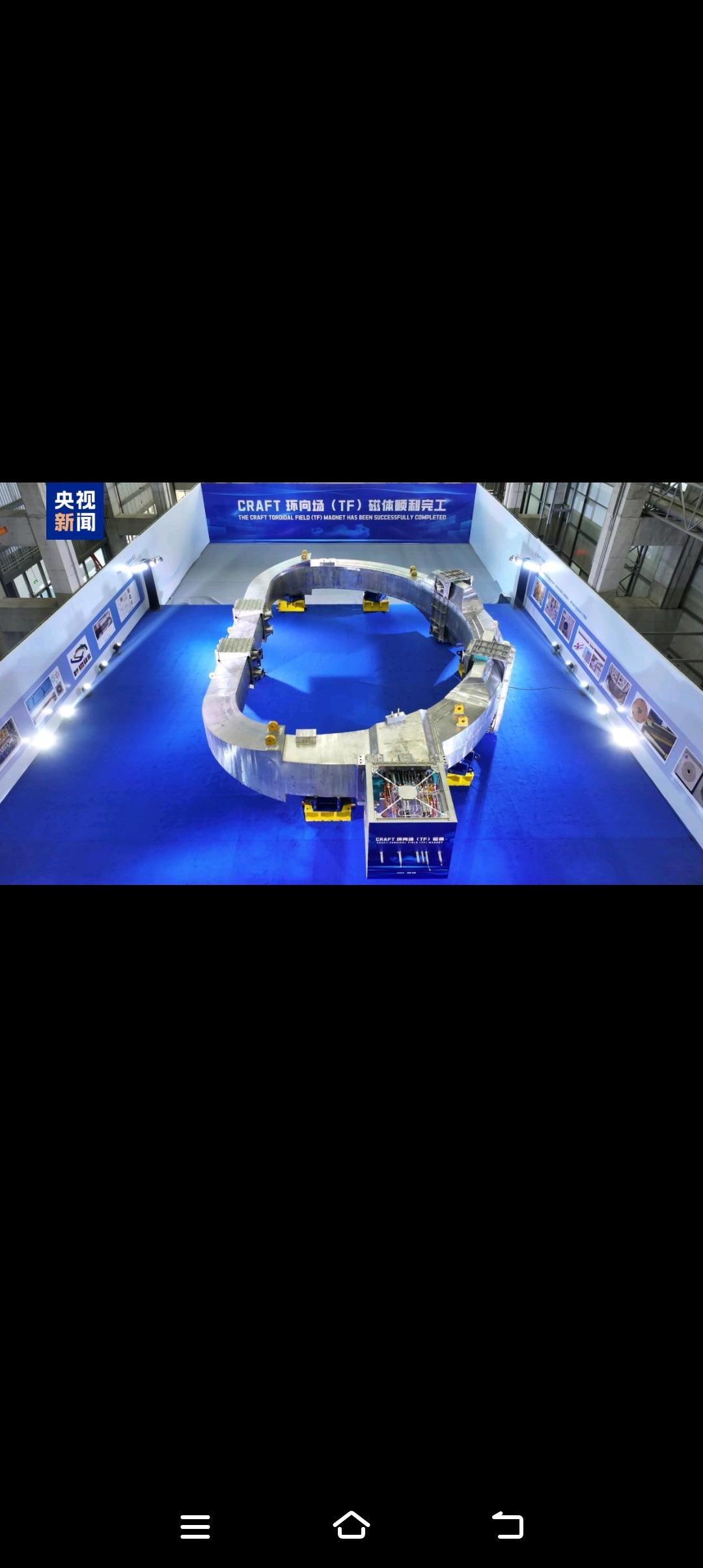 重磅利好落地！6月27日全球最大聚变堆超导磁体通过验收，中国手握无限能源主动权