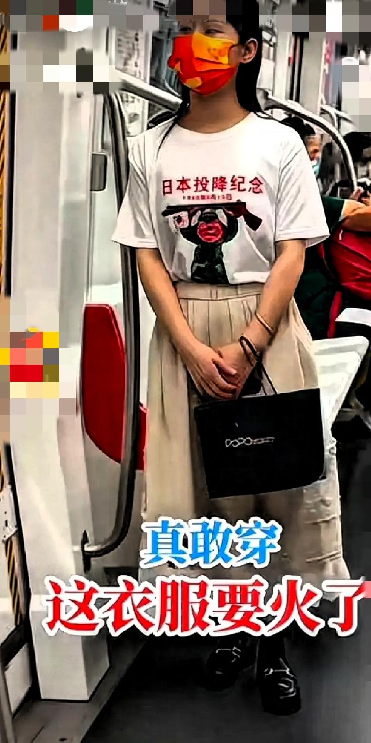 真敢穿啊！这衣服肯定会火！而且马上就会售罄！你信么？今早坐地铁偶遇这奇女子