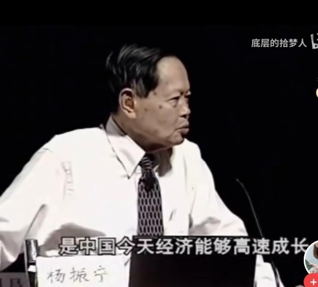 关于中国经济高速增长的原因，诺贝尔奖得主杨振宁和著名经济学家张维迎，有不同的看法