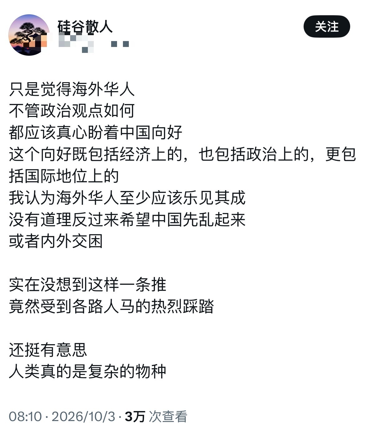 “在国内都能把日子过好了，那我不是白出国了？”​​​