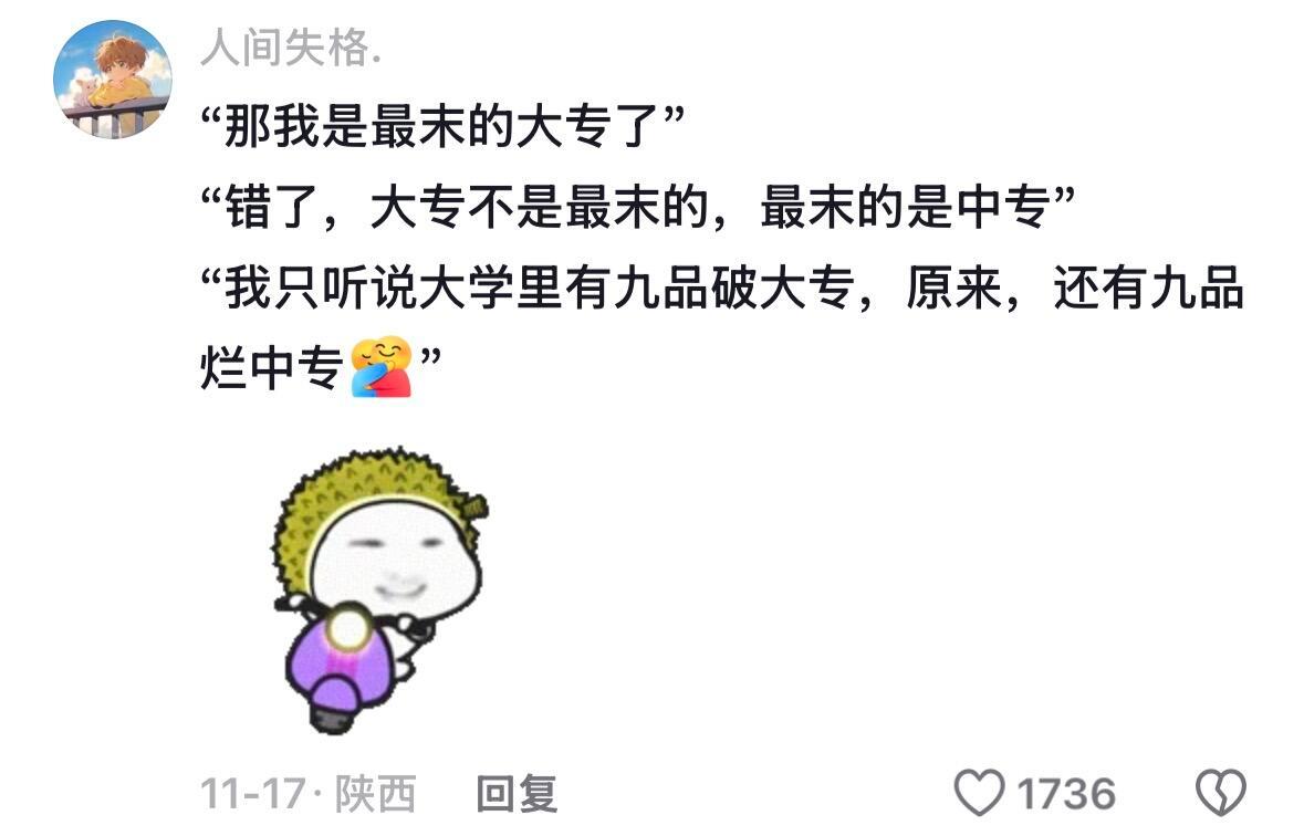 论人类对甄嬛传的开发程度