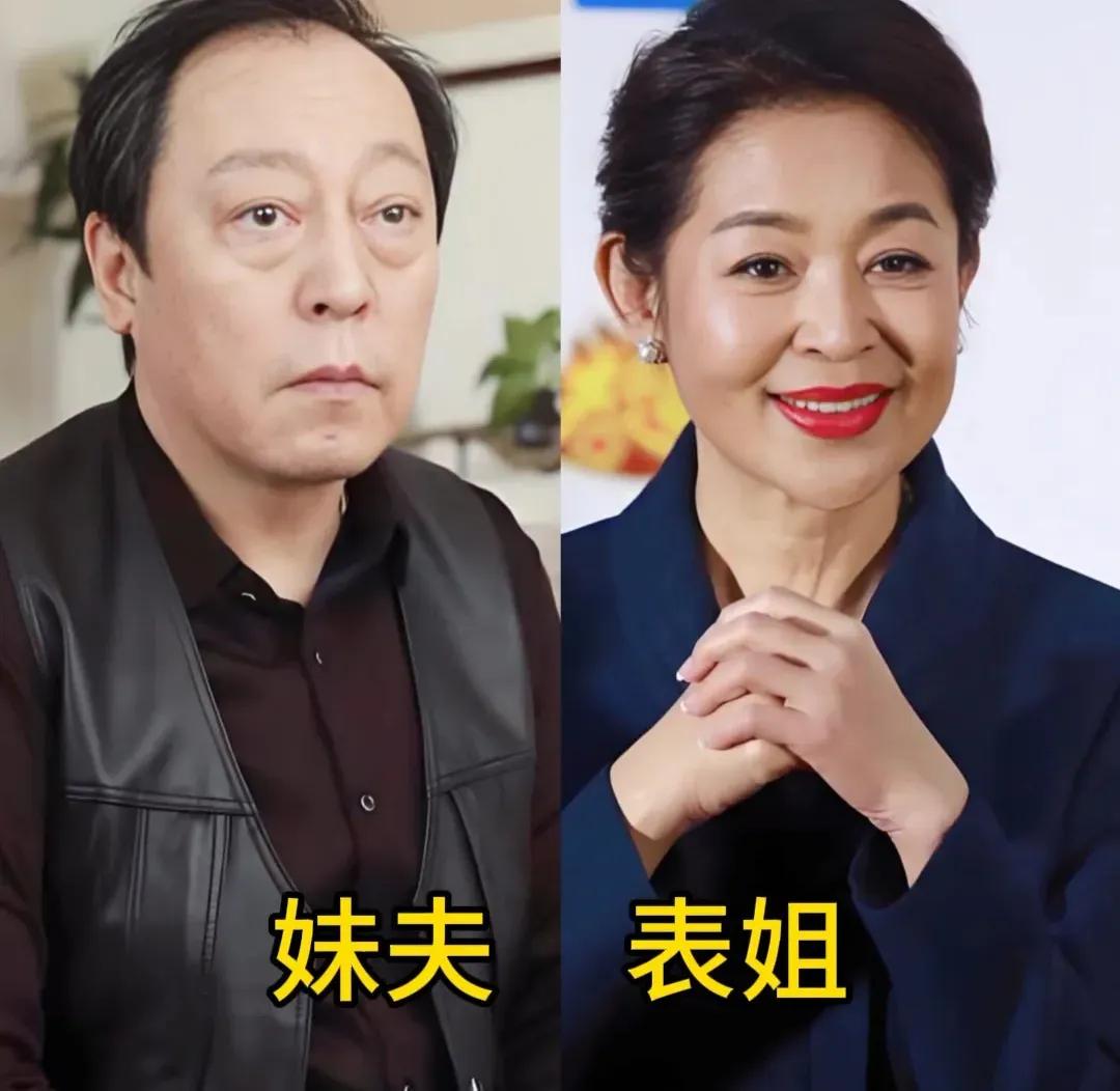 不依靠亲戚在娱乐圈发展的很好的明星倪萍年轻时绝对是标准的大美人，眉眼如画，气质