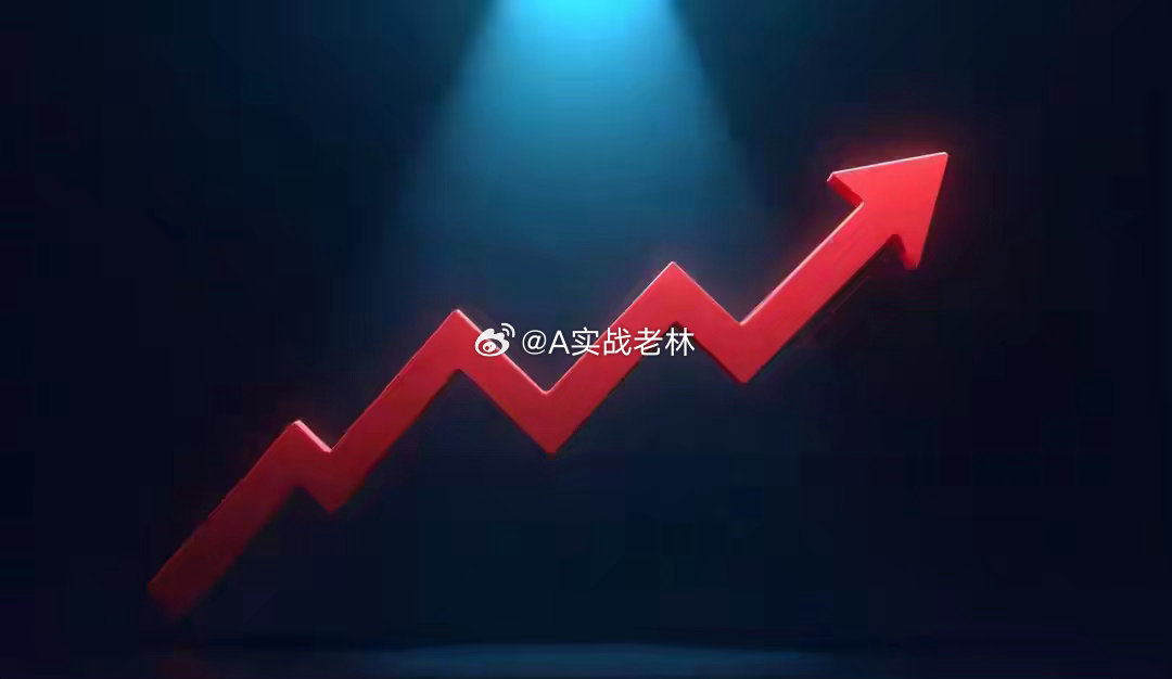 全体集合，下周的预测出来了！创业板突然“起飞”，我来说两句！一、今日行情解读：今