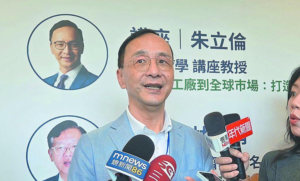 朱立伦痛批民进党用显微镜对付在野党，郑丽文痛批绿营狗急跳墙台“立法院长”韩国瑜