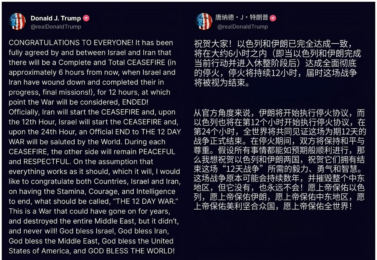 怒其不争，其实伊朗已经迫不及待想要停火了！伊朗此次对停火方案的响应非常快速，特