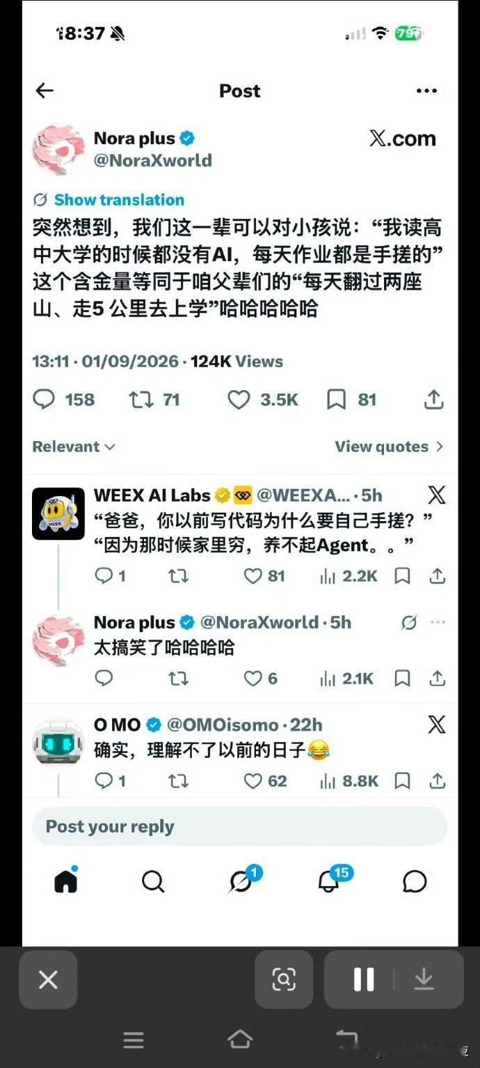 一代人有一代人的苦，大家互相不理解，怪就怪社会变化太快[笑着哭]​​​