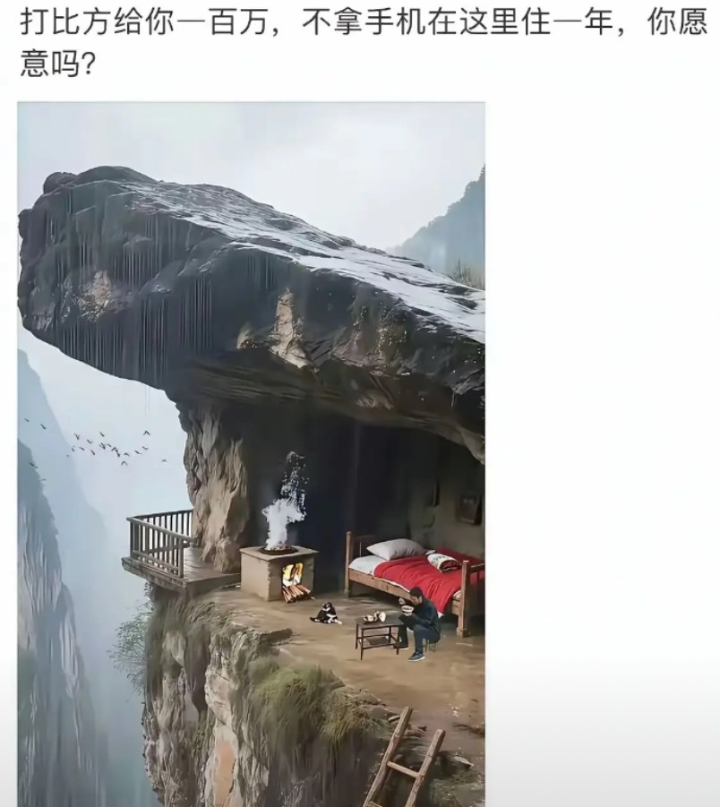 在中国搞这个，估计这个举办方会先破产。