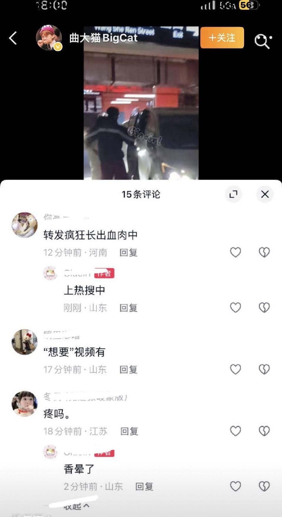 灵超机场打粉丝我不行了，互为正缘