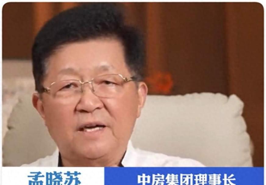 专家预言未来房价一定会涨，这话到底对不对，你家的房子在涨吗？ 前国家房改课题