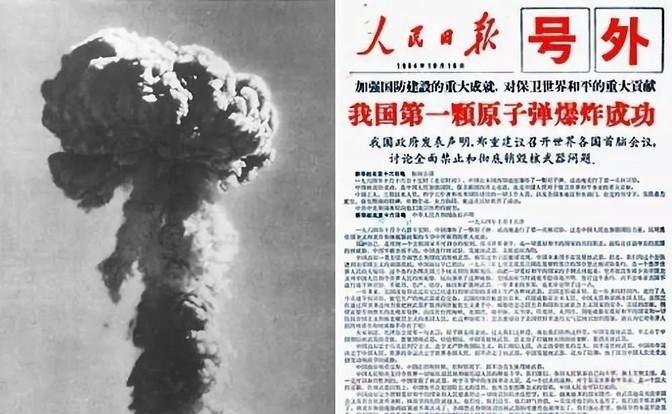 1964年中国原子弹在罗布泊首爆成功后，世界震动，蒋介石身边的秘书周宏涛回忆：蒋