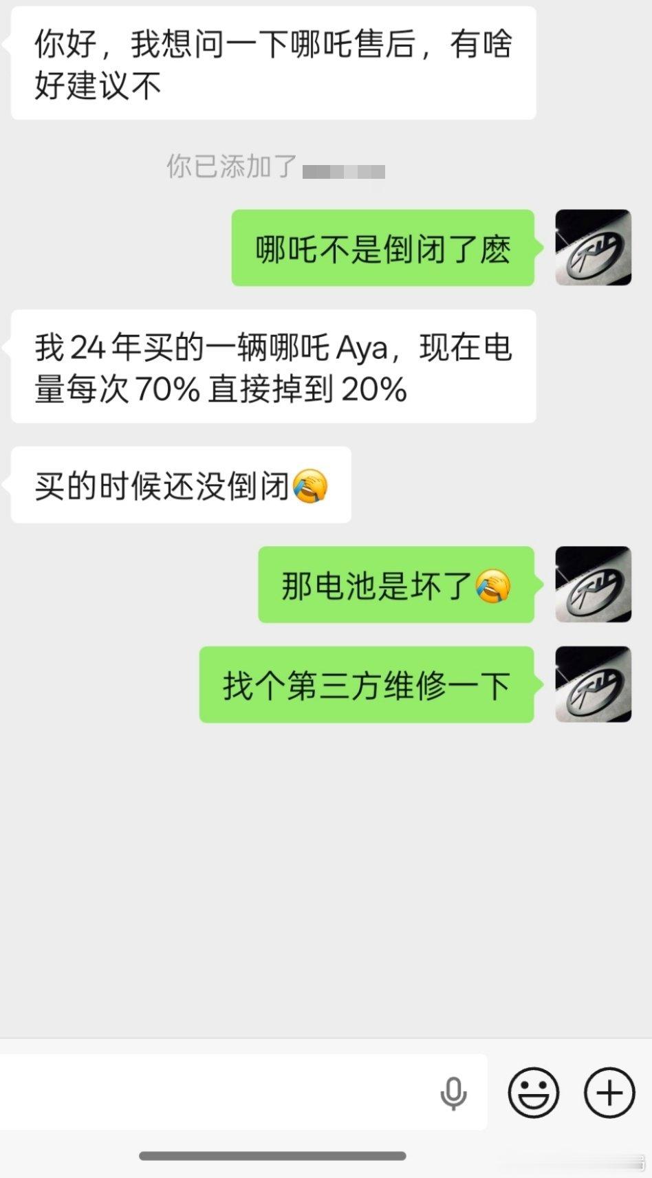 我想说以后卖这种车我能不能不质保