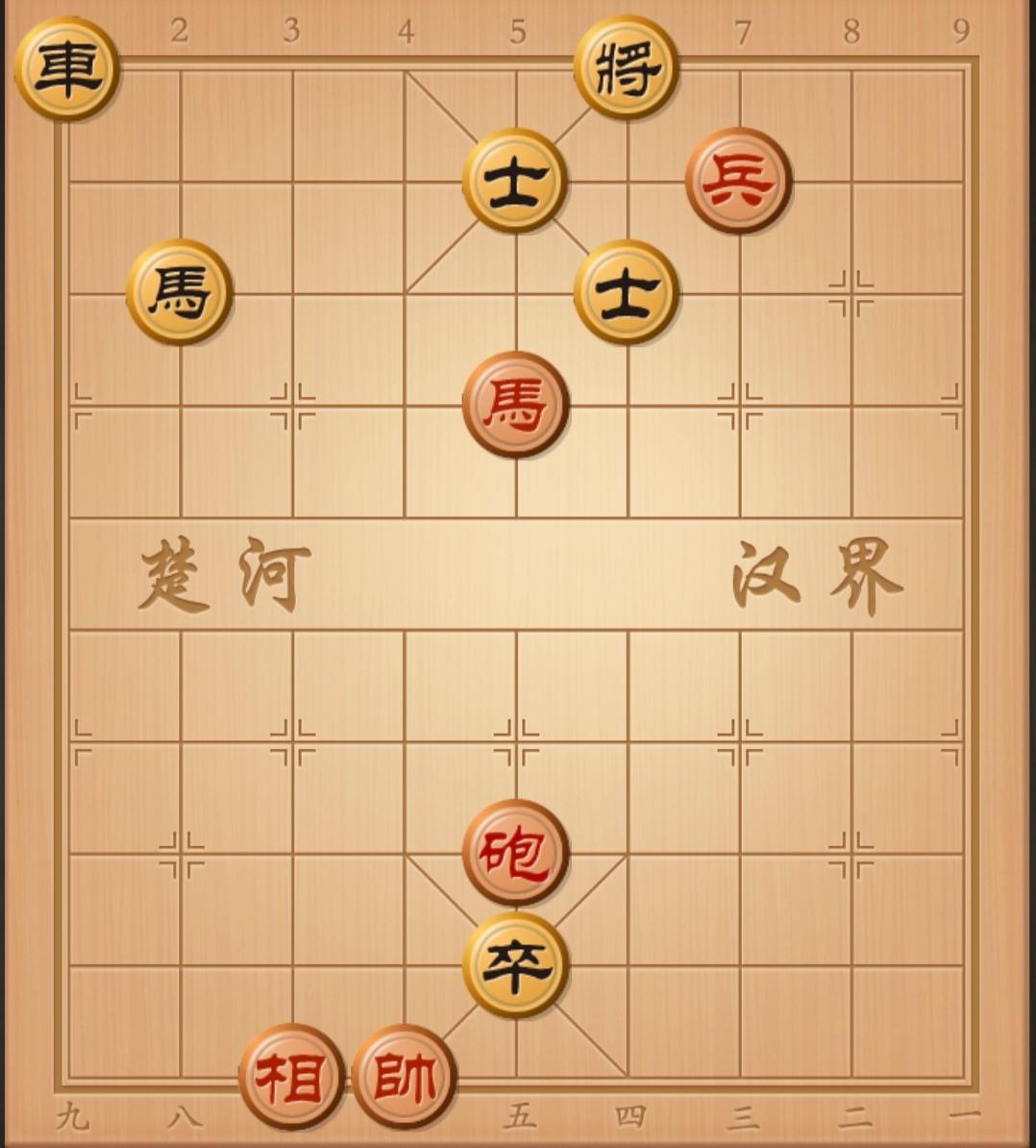 20象棋高手能写出此残局正解棋谱吗？各位棋友，看看评论区棋友写出来的棋谱对不对，