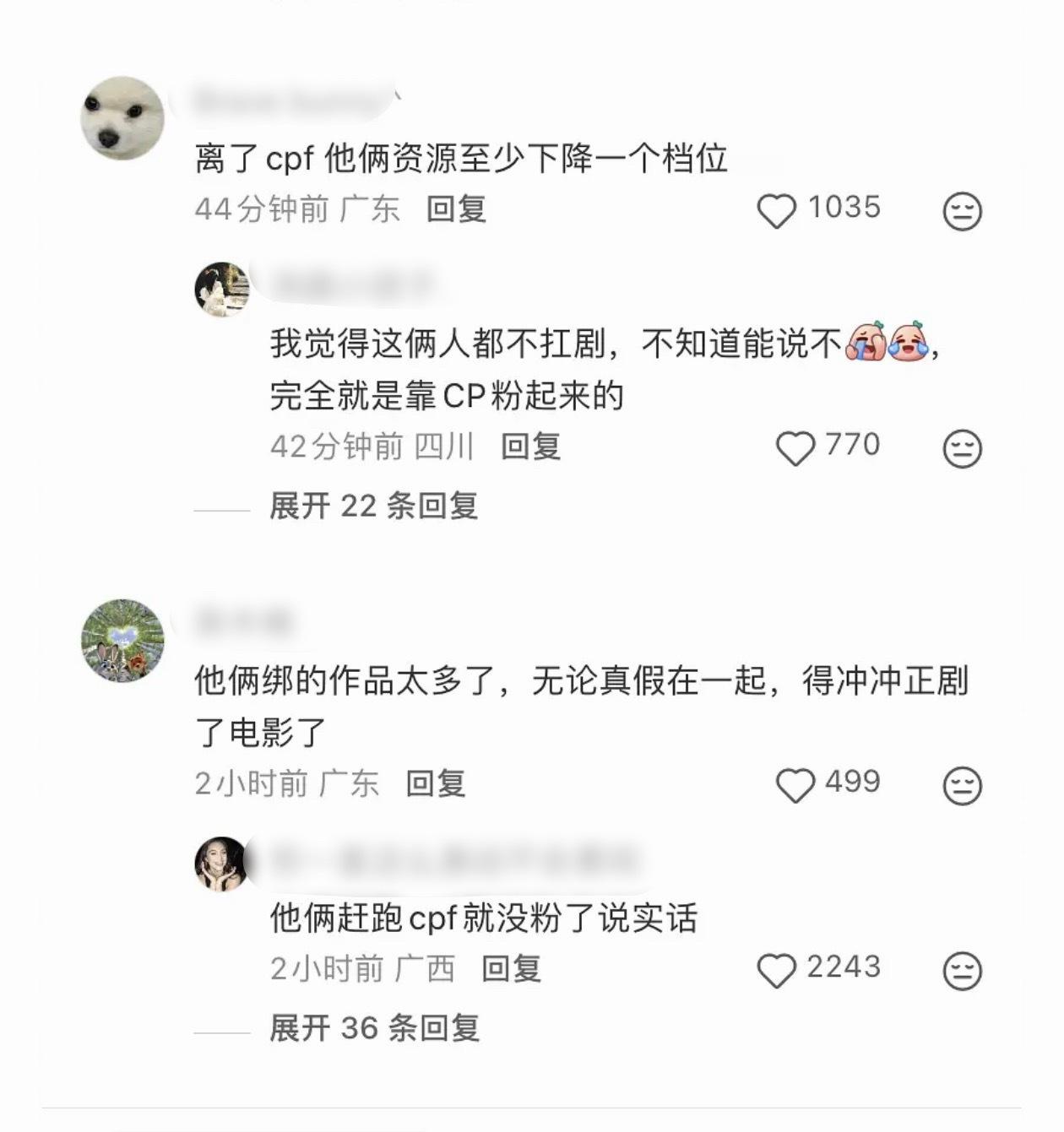 孟子义李昀锐各回各家其实从尚公主到将门能看出孟子义现在业内认可程度，稳稳上坡路，