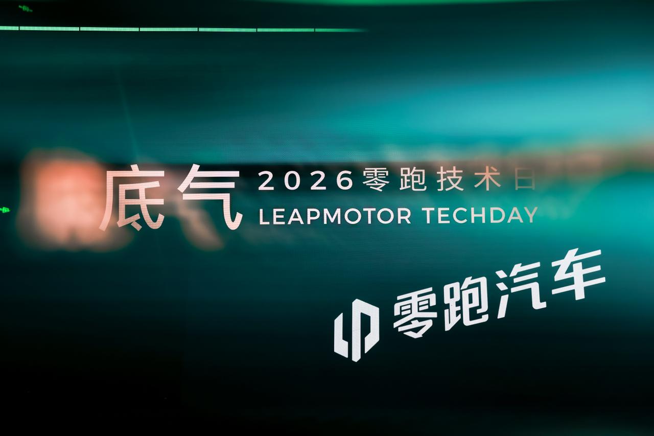 机器人概念满天飞，零跑为什么只讲“落地”两个字2026年，机器人概念有多火？车