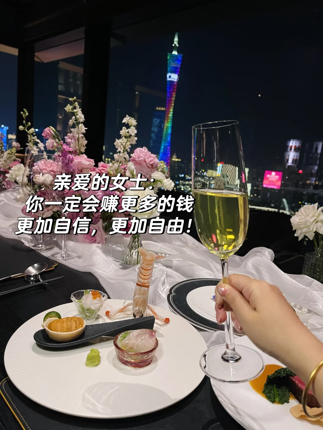允许自己赚100万！更加自由！