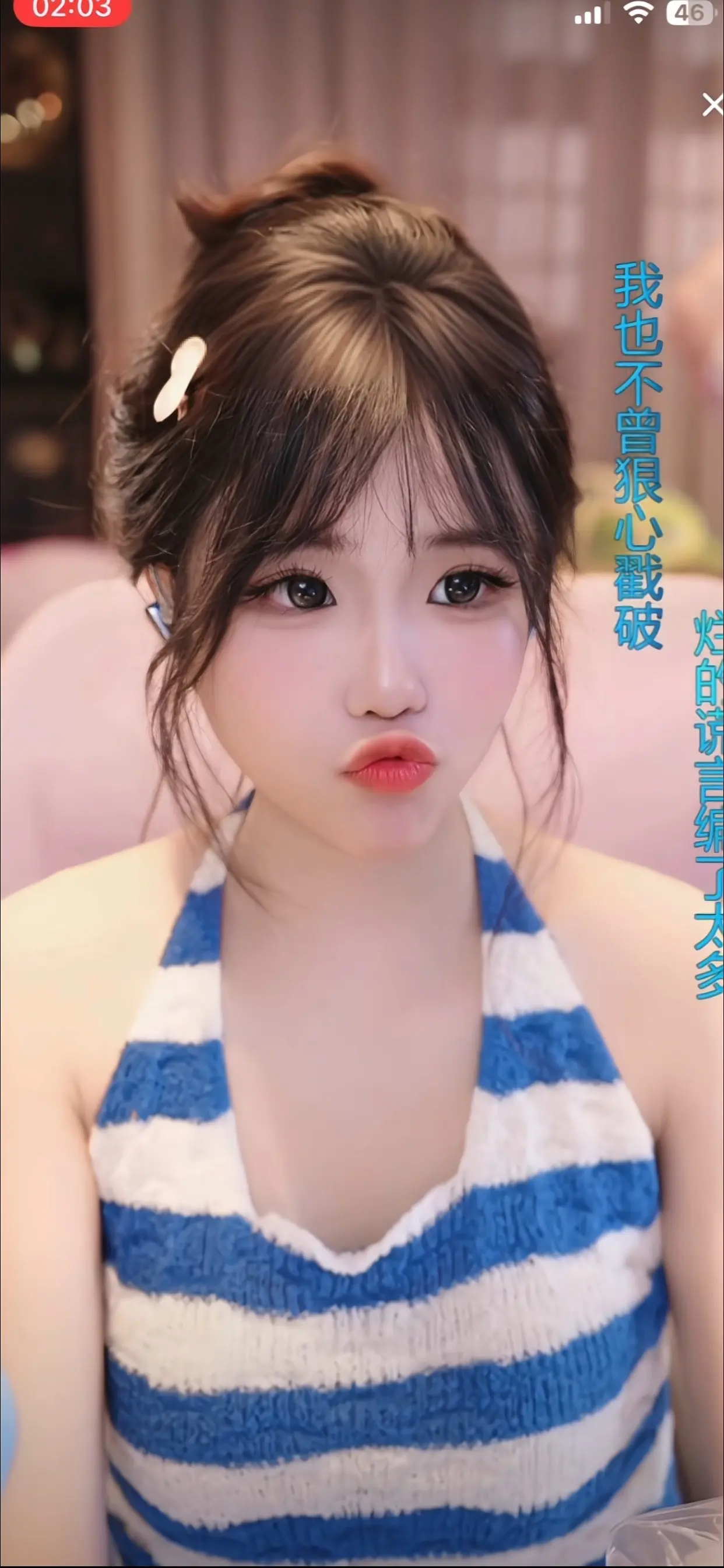 可爱小吃货。
