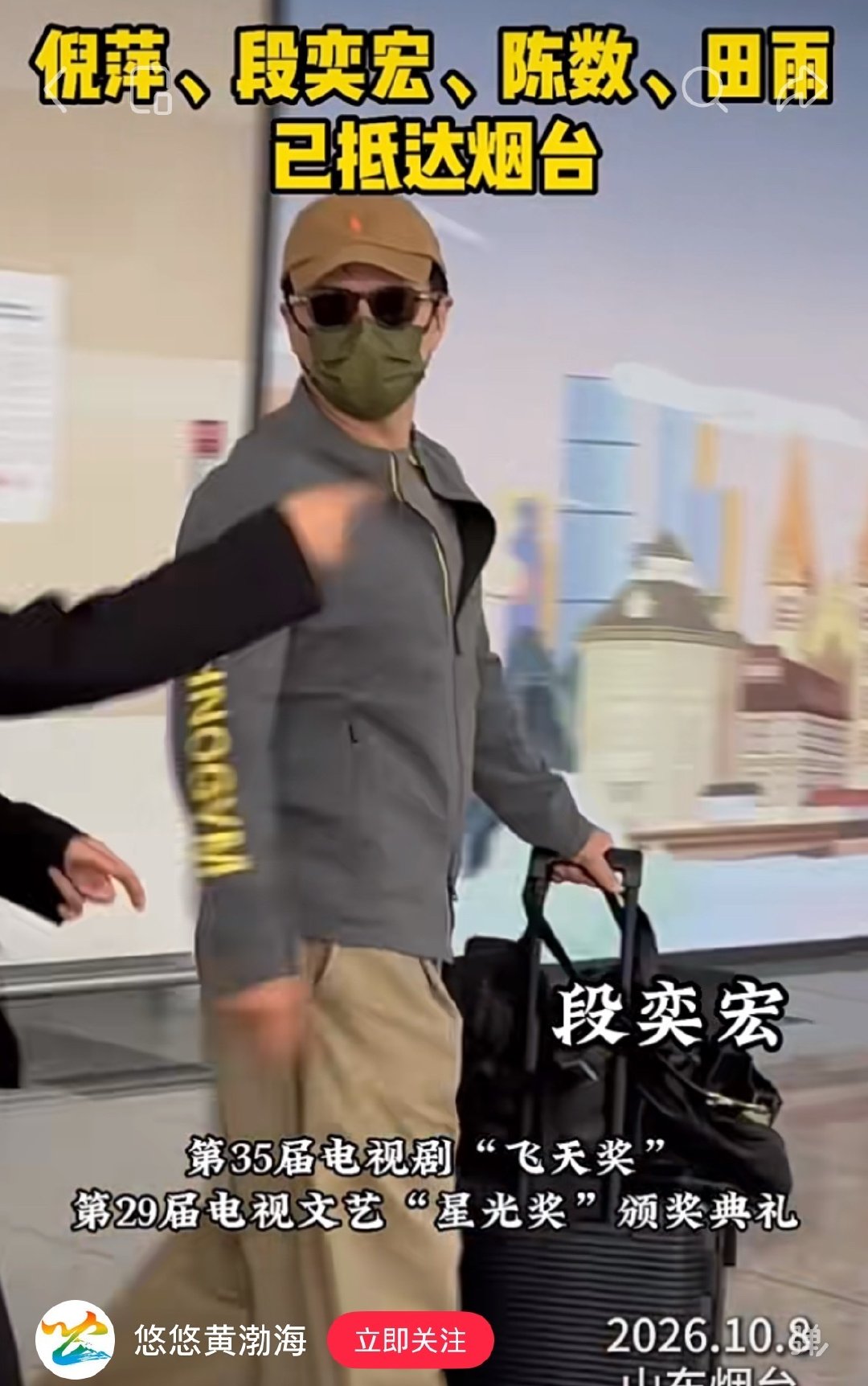 我们家新疆壮汉来了[抱抱][抱抱][抱抱]​