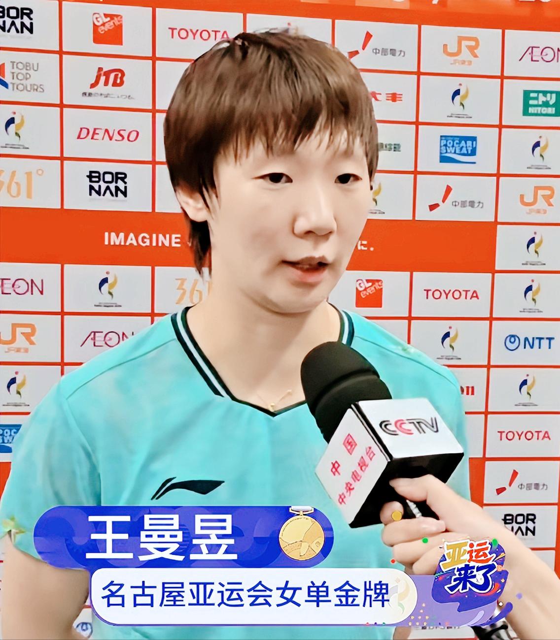 王曼昱4:2战胜莎莎的采访，一句话保护了莎莎！她说：能和莎莎会师决赛，就已经
