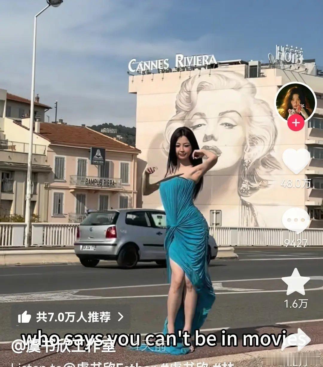 这个衣服从后面看，虞书欣的腰臀显得特别怪，尤其是臀部那胖胖的