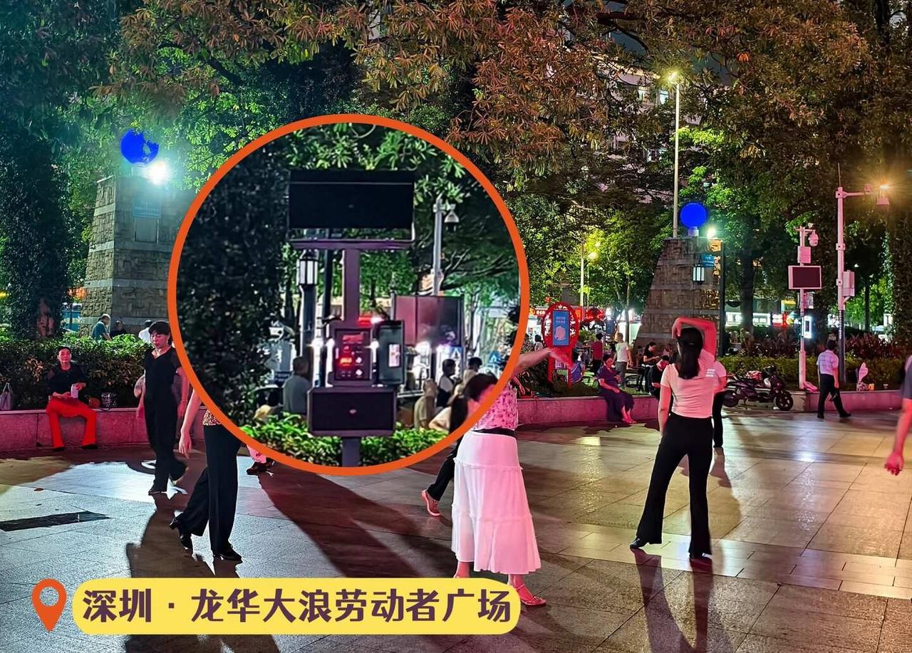 静音舞场|深圳龙华区大浪文化劳动者广场📍地点类型：社区广场👥