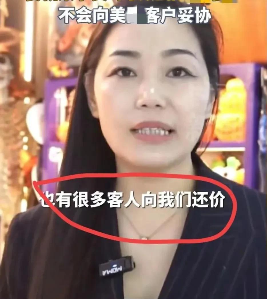 一位义乌女老板火了！不是因为她漂亮，而是她霸气喊话老美客户！面对还价，她说：要