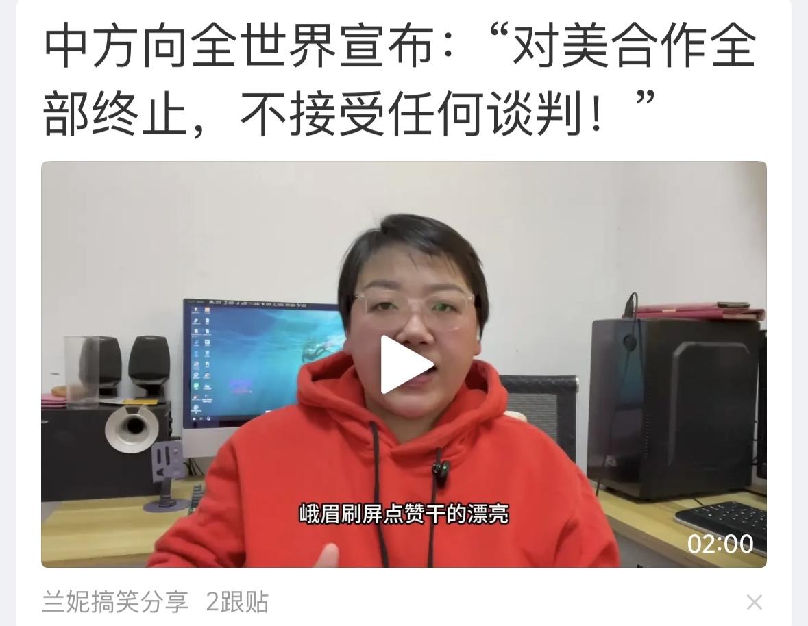 有这个事情吗？