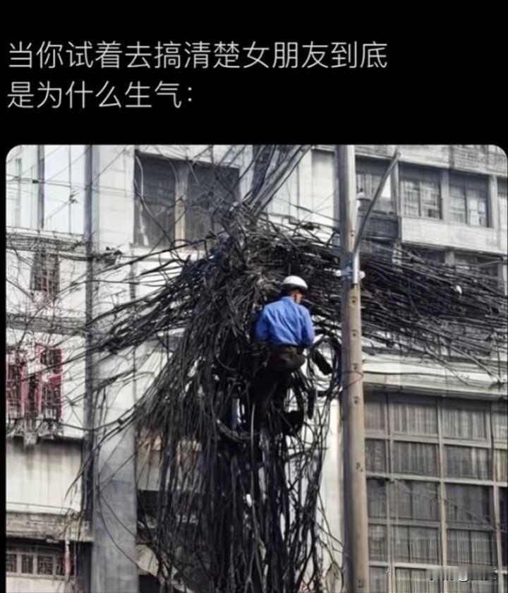 悍匪思路，难解呀emo老师