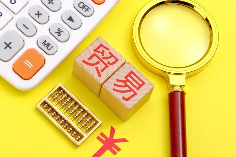 现在的人民币应该有序升值，大量持续的贸易不平衡会出事的，不要忘了1840年的事情