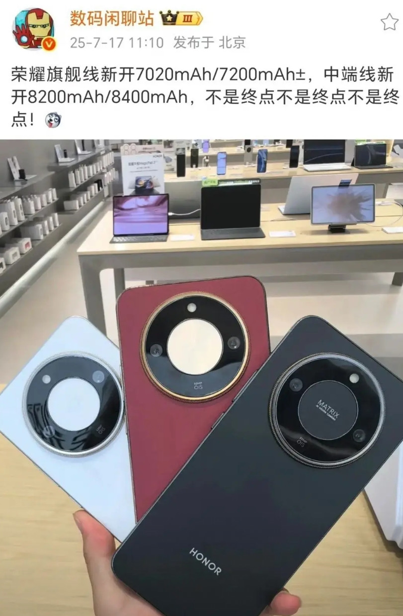 一般厂商是真的比不了，每次都以为耀子的电池到顶了，没想到还有后续，荣耀Power
