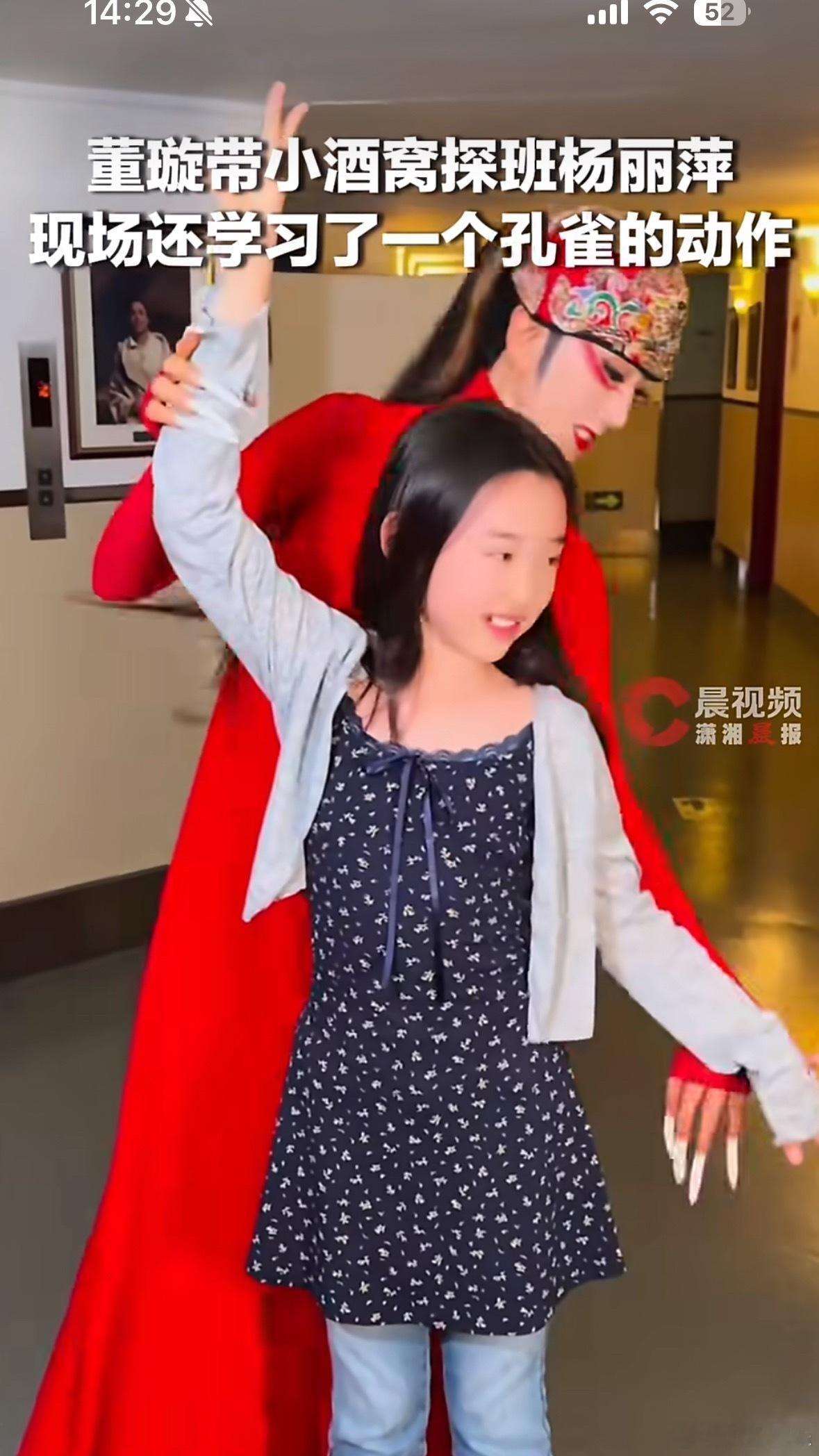 杨丽萍教小酒窝孔雀舞杨丽萍平时在台上多严厉一个人啊，教小朋友的时候温柔得不行，眼