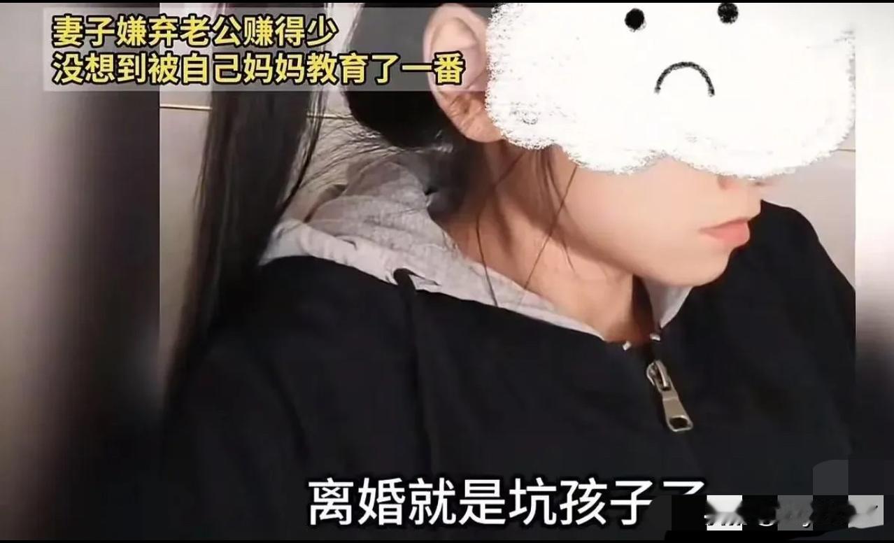 【家庭纷争引热议：母亲的“真心话”与现代婚姻的困局】“世上最好的丈母娘，明断