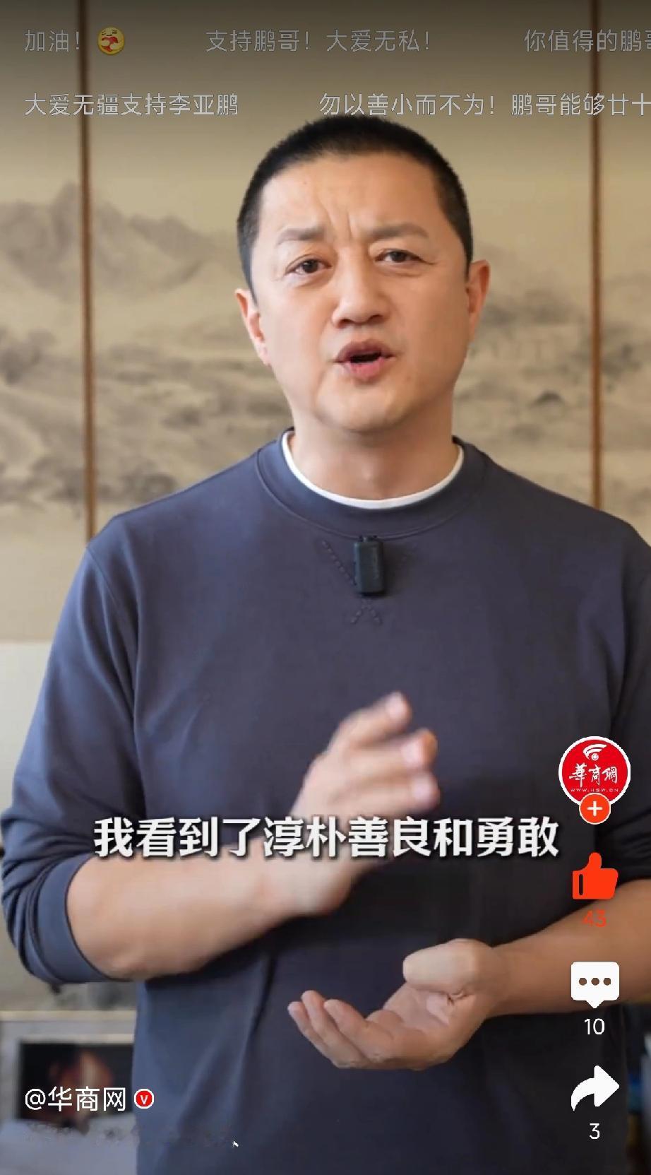 一家欠租2600万的医院，一个“干啥啥不行”的创始人。按说，剧本该是全网群嘲。可