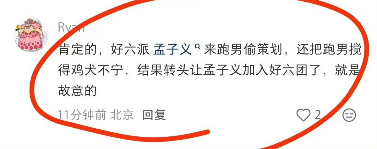 太艺术了