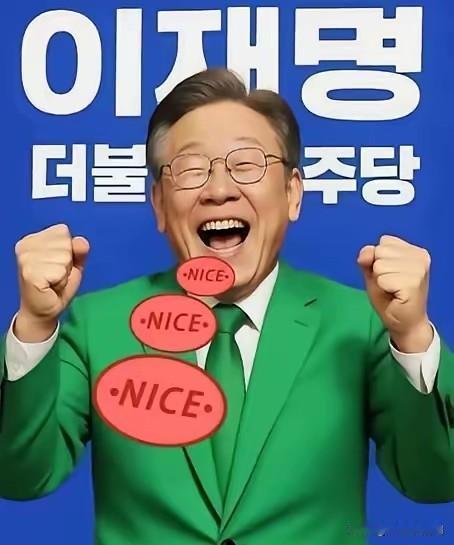 李在明迎执政后首次大考！2026年6月3日，据央视新闻及韩联社报道，韩国第九届