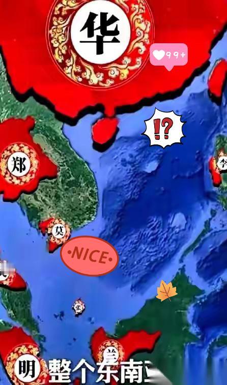印尼翻出600年前的事，这波操作比电视剧还绝！见过认祖宗的，没见过这么主动