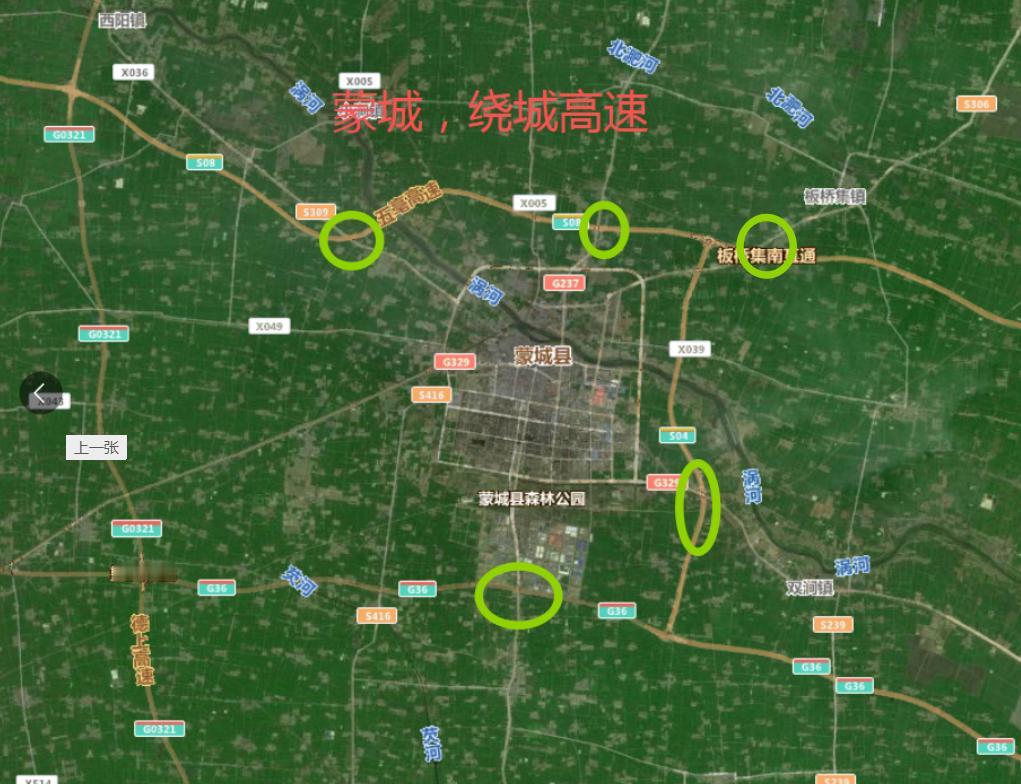 蒙城，绕城高速！蒙城的地理位置，在皖北，基本上处于皖北5个城市的中心位置，但是