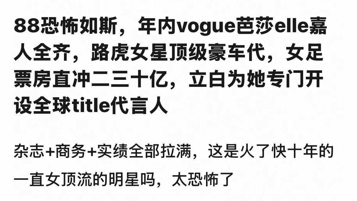 值得一提的是2026才过去半年